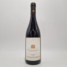 Carica l'immagine nel visualizzatore di Gallery, Ruchè Di Castagnole Monferrato DOCG
